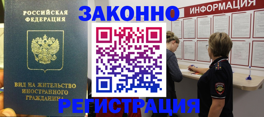 найти адрес прописки в Котовске
